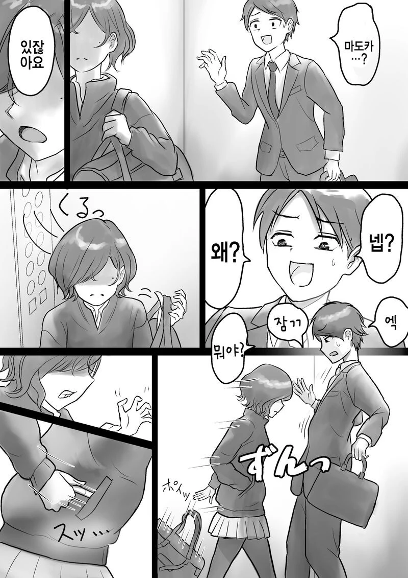 manga_1809302_003.webp