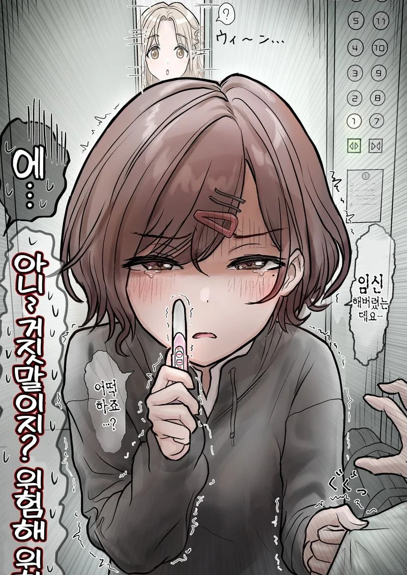 manga_1809302_004.webp