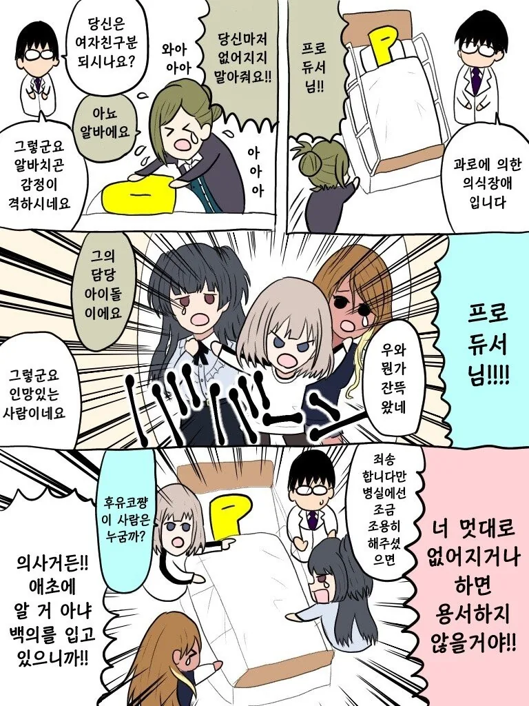 manga_1852517_001.webp
