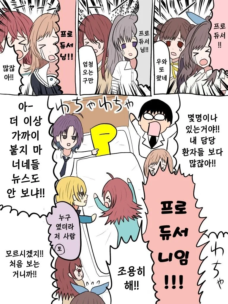 manga_1852517_002.webp