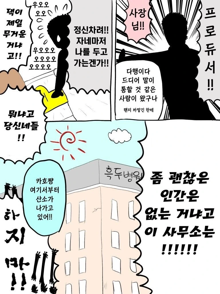 manga_1852517_003.webp