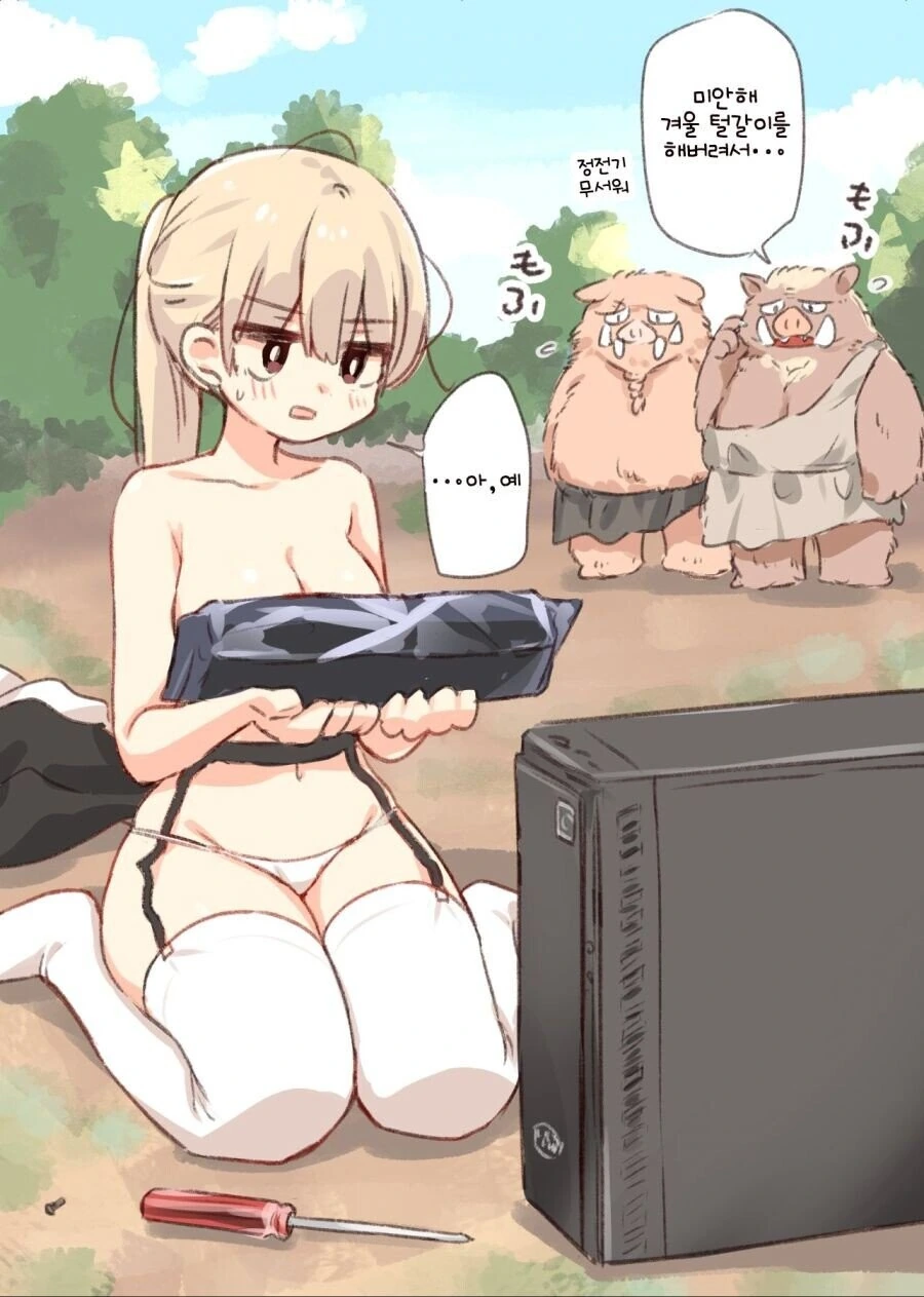 manga_1857653_002.webp