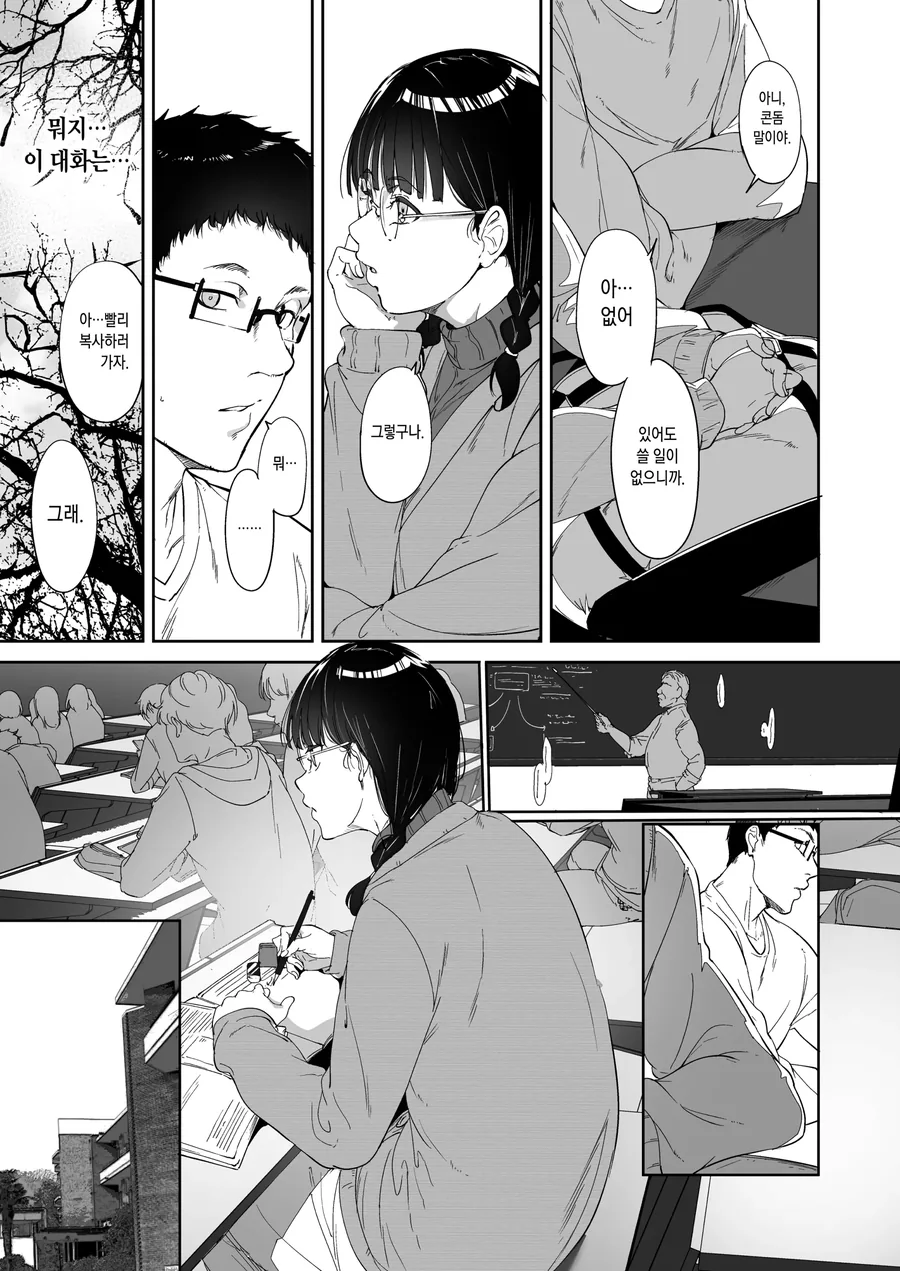 manga_1862955_007.webp