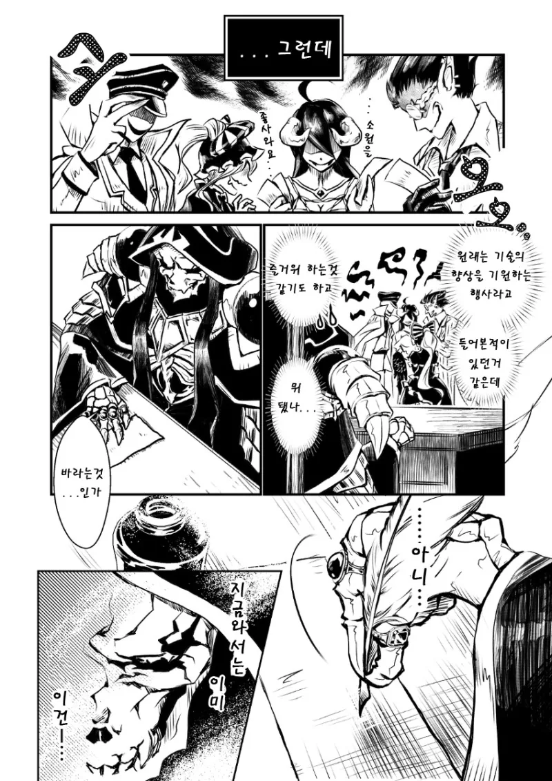 manga_1867525_003.webp