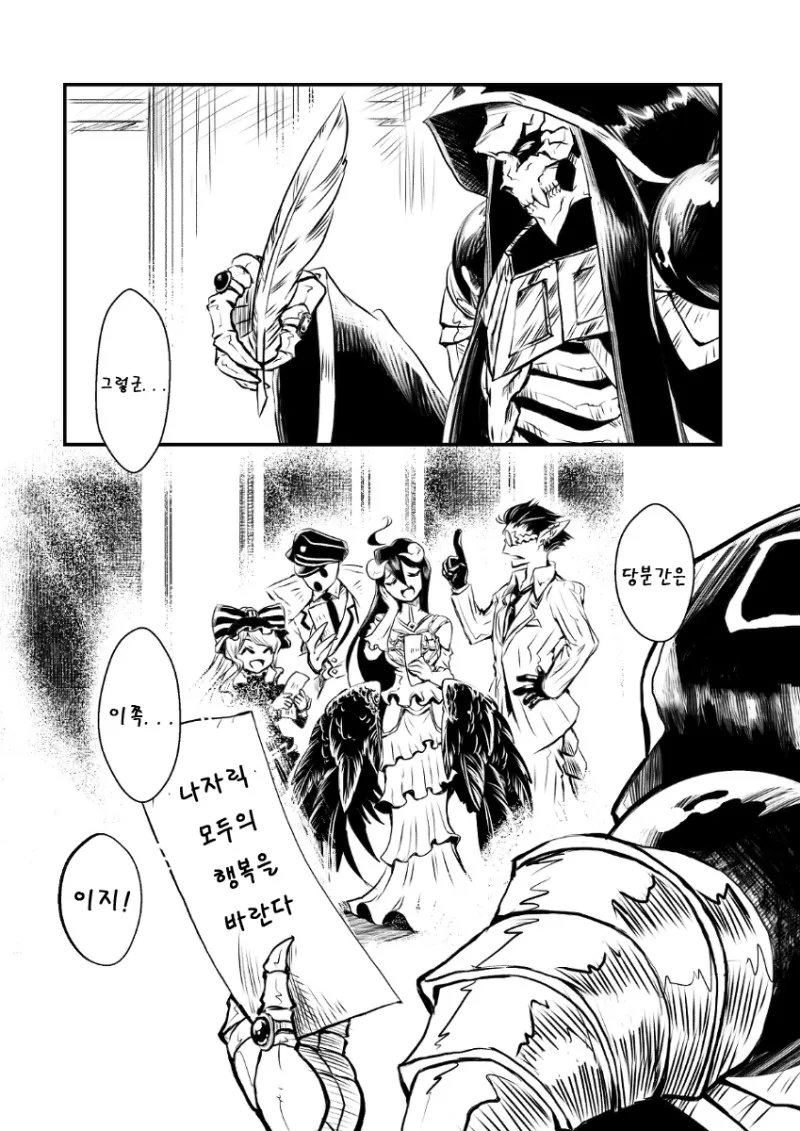manga_1867525_005.webp