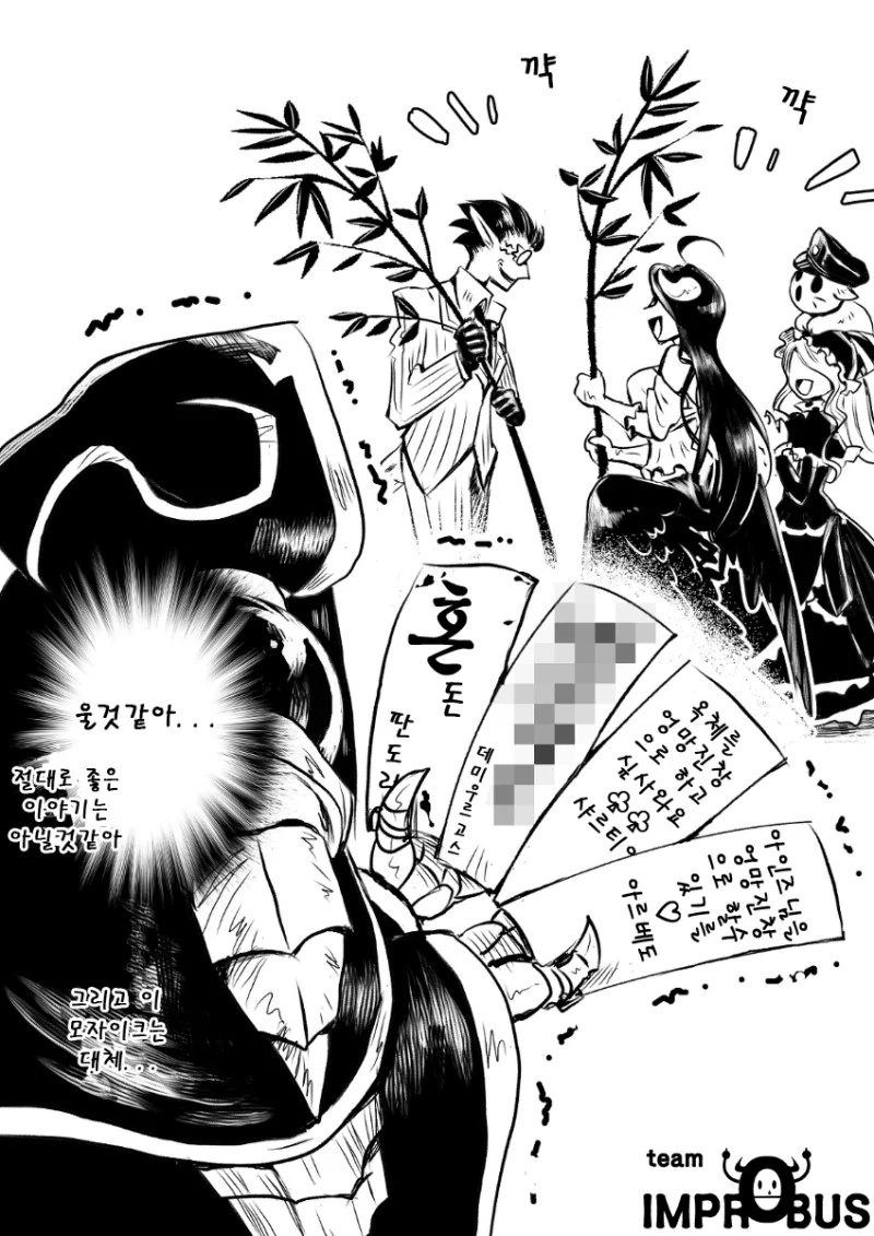manga_1867525_006.webp