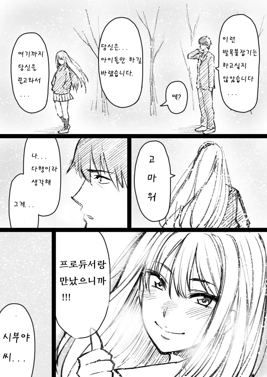 manga_1874332_001.webp