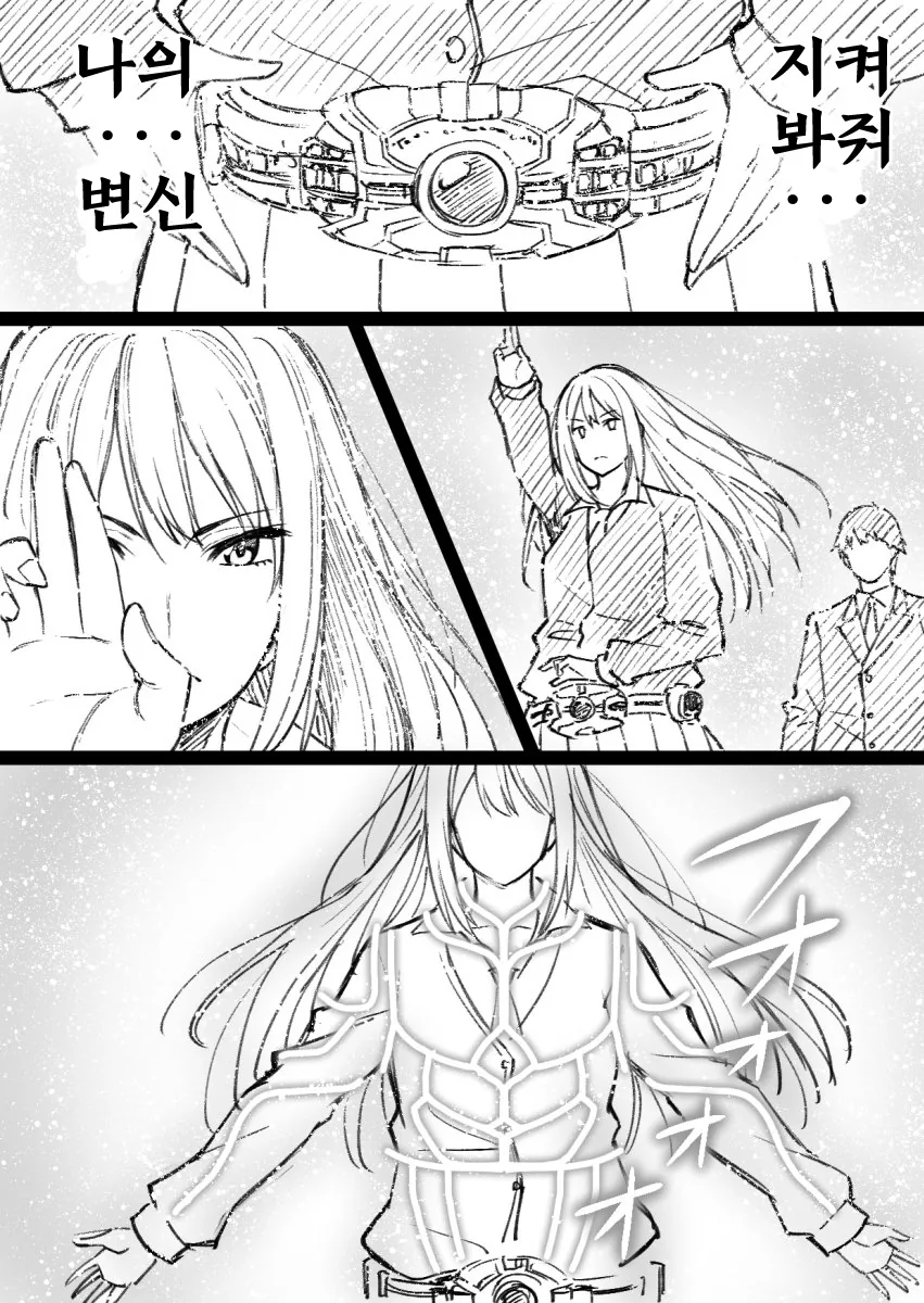 manga_1874332_002.webp