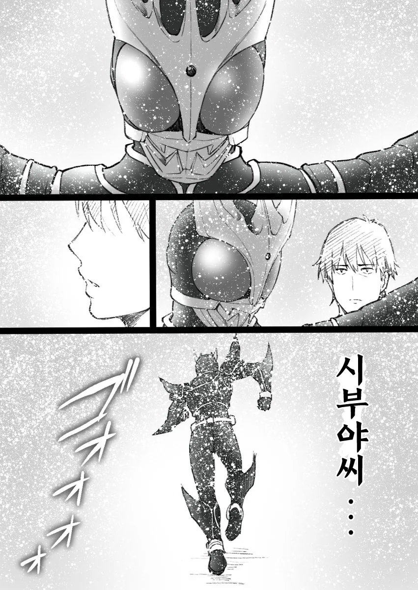 manga_1874332_004.webp