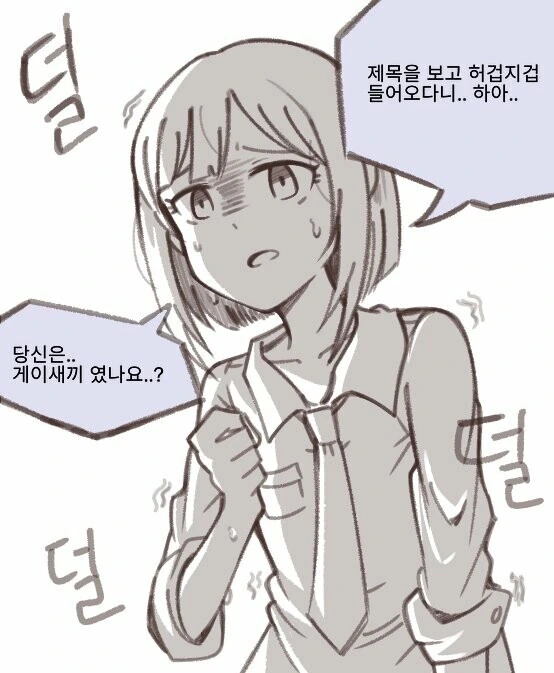 manga_1903773_001.webp