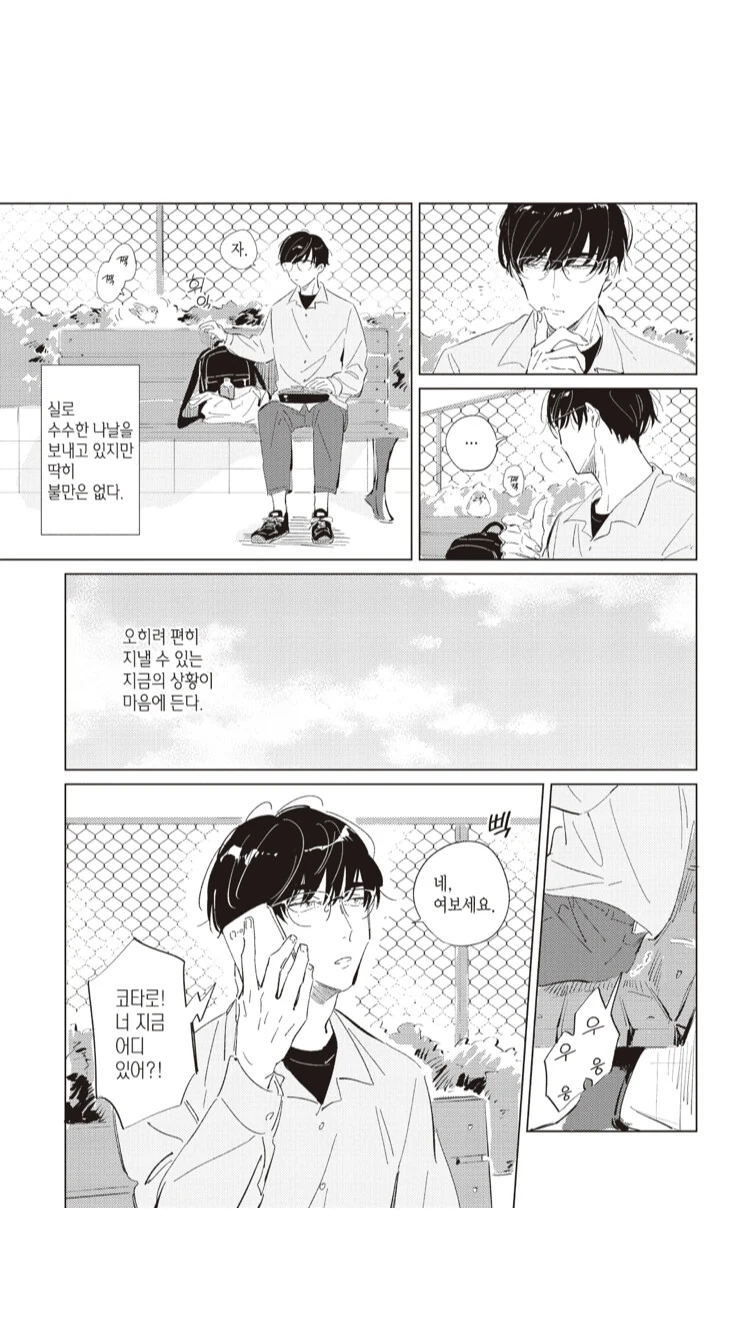 manga_1903773_002.webp