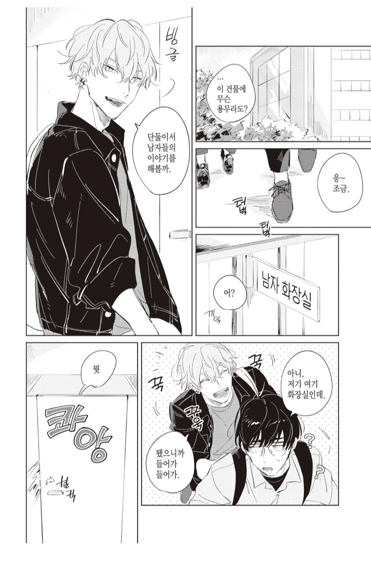 manga_1903773_010.webp