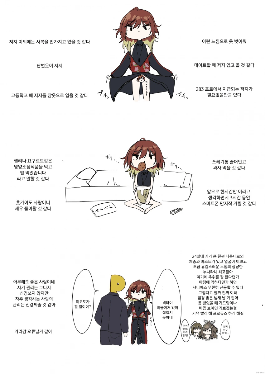 manga_1958171_001.webp