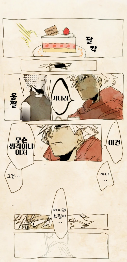 manga_199049_001.webp