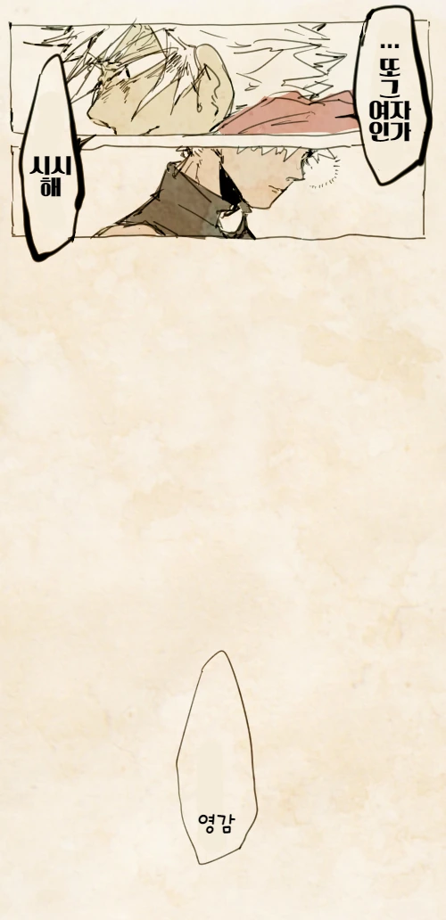 manga_199049_002.webp