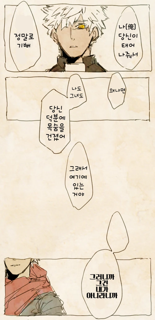 manga_199049_003.webp
