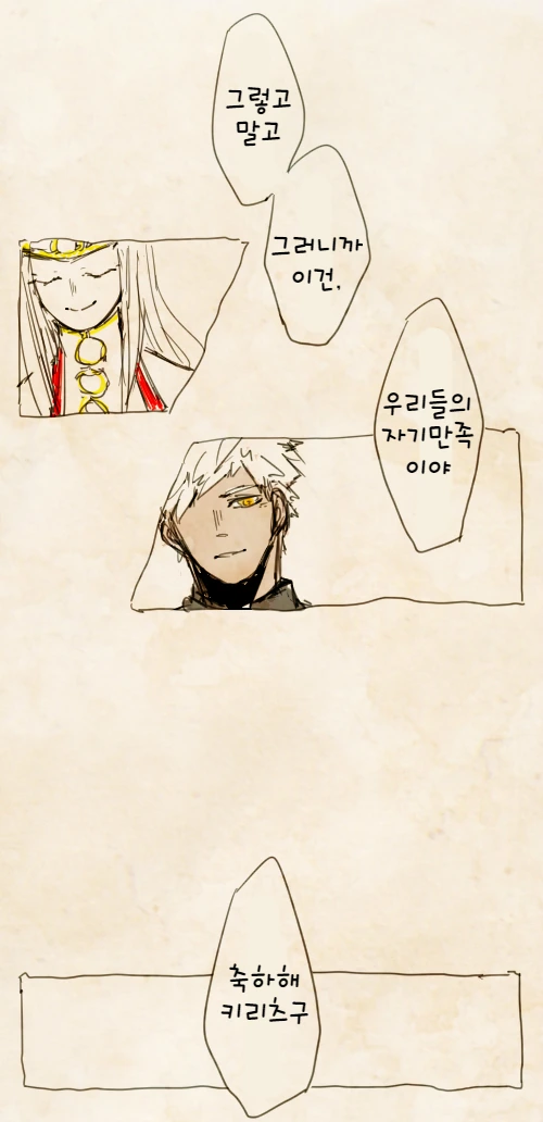 manga_199049_004.webp
