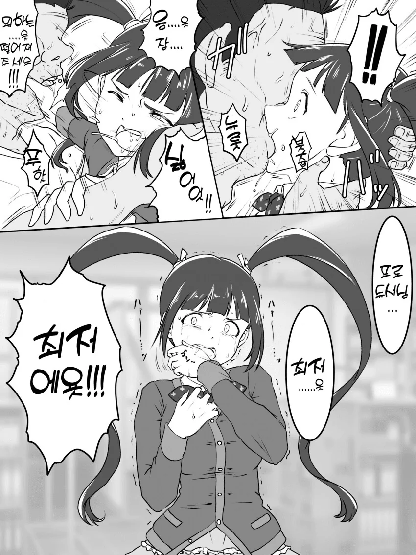 manga_2015662_001.webp