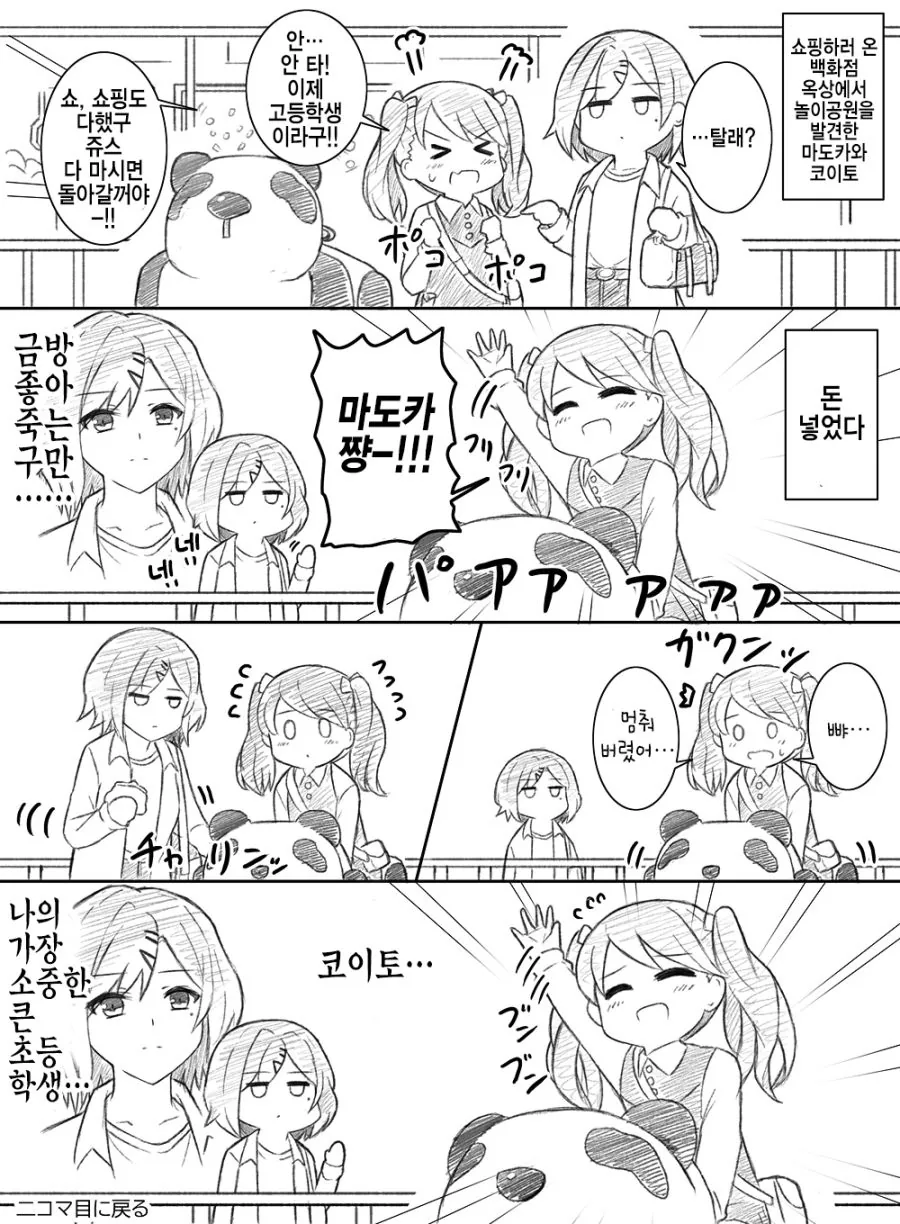 manga_206610_001.webp