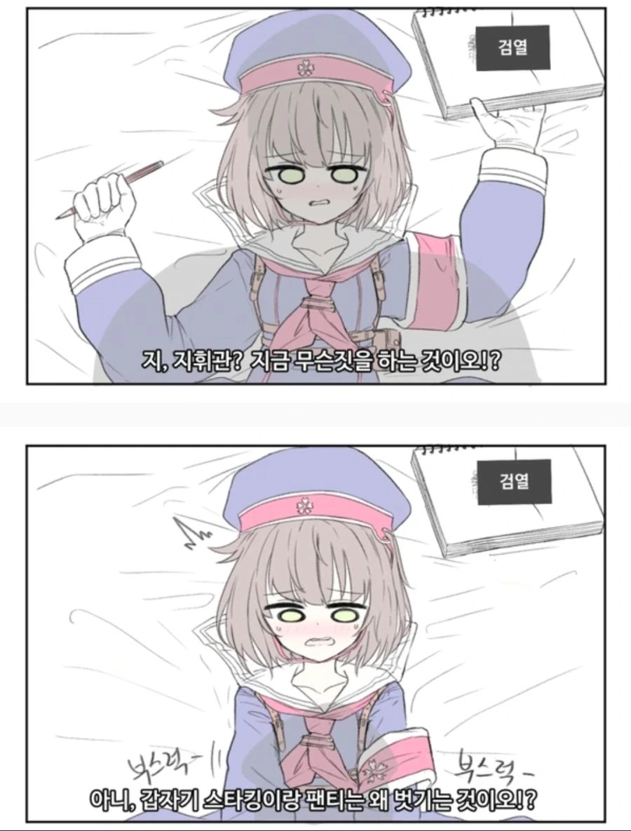 manga_210098_001.webp
