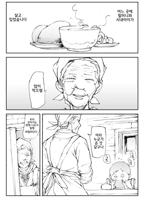 manga_210578_001.webp