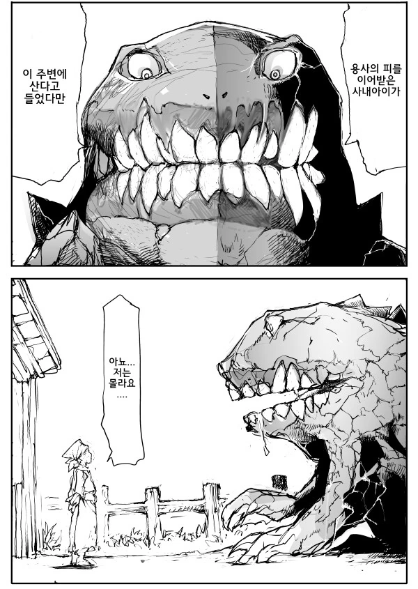 manga_210578_002.webp
