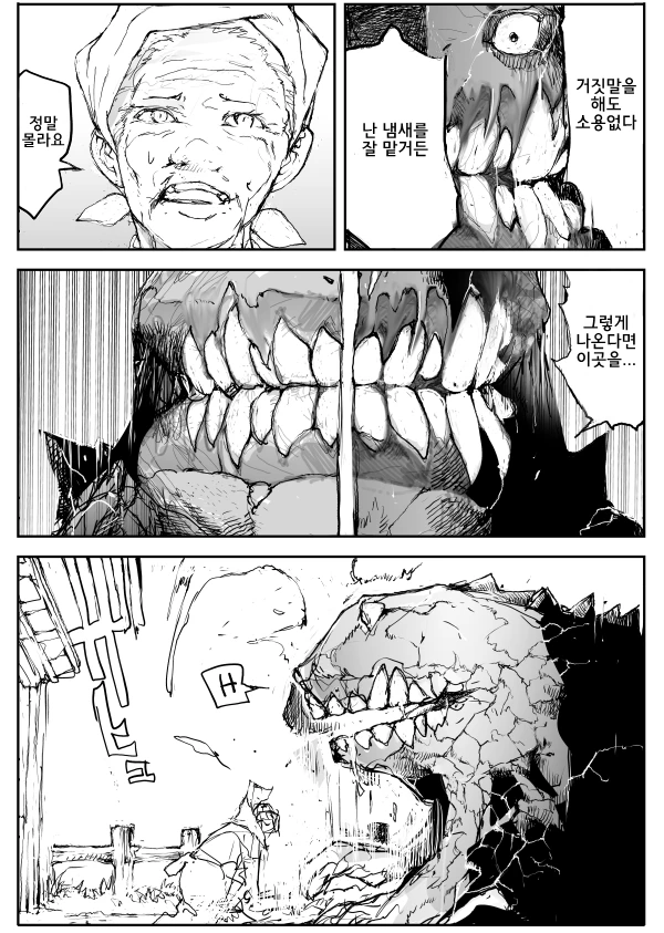 manga_210578_003.webp