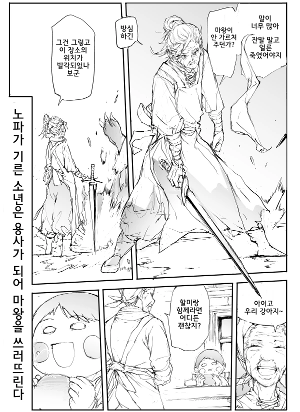 manga_210578_004.webp