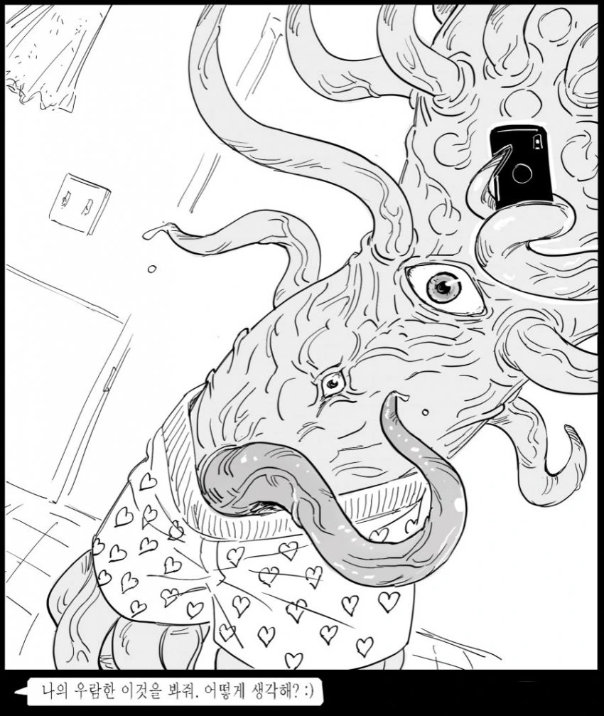 manga_2108879_001.webp