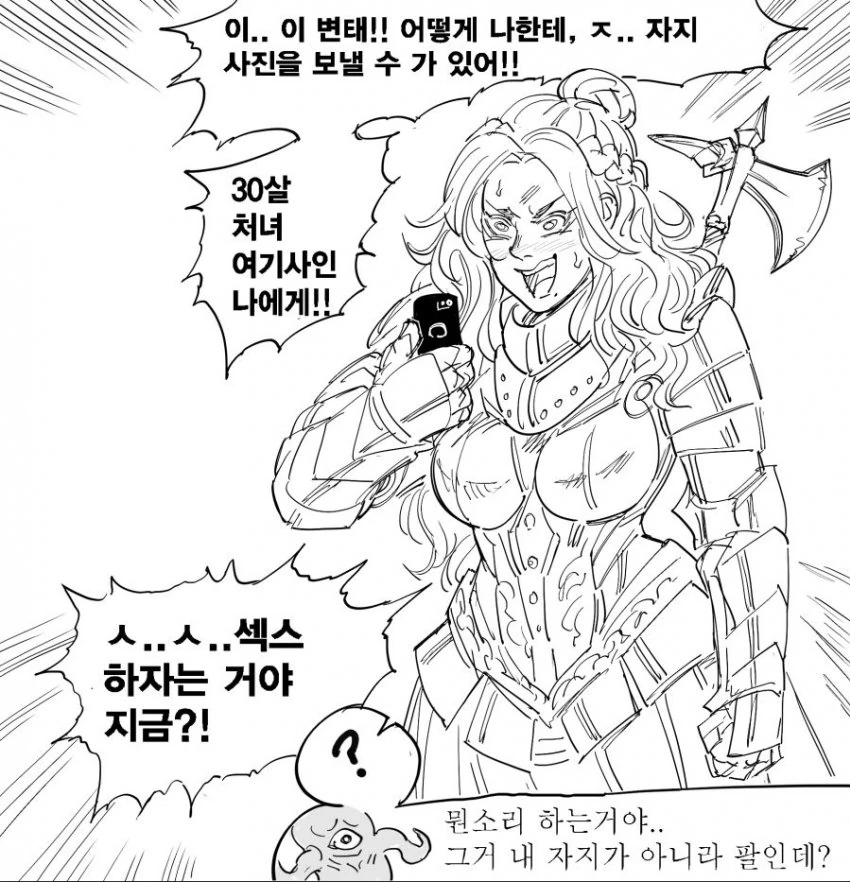 manga_2108879_002.webp
