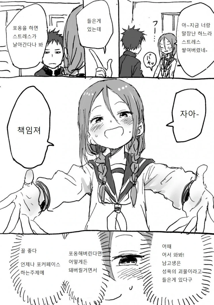 manga_211284_003.webp