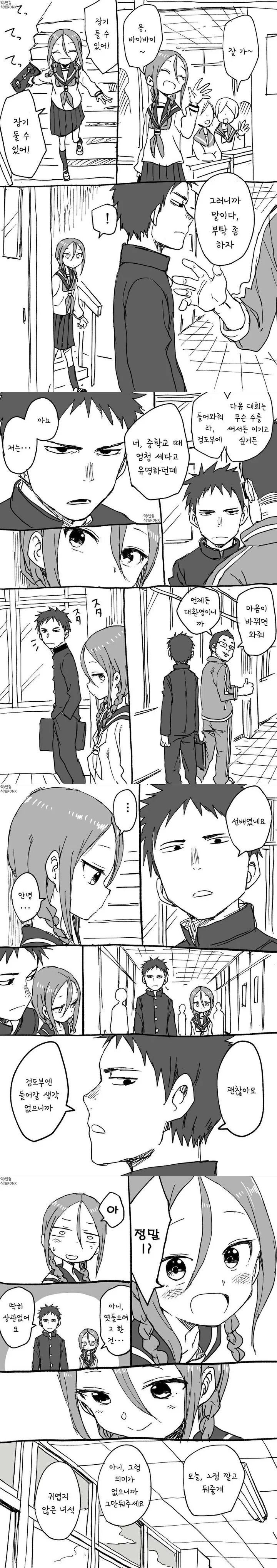 manga_211284_005.webp