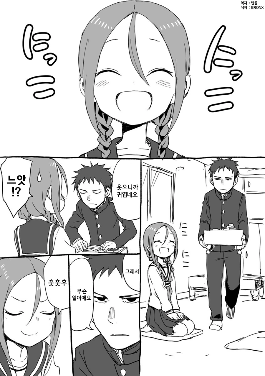 manga_211284_006.webp