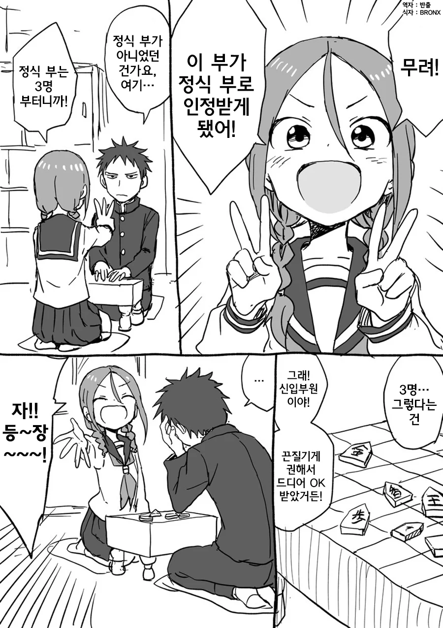 manga_211284_007.webp