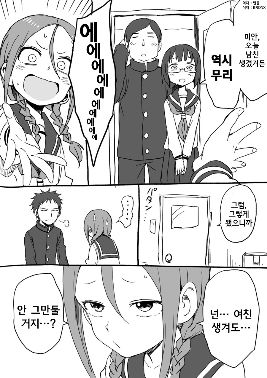 manga_211284_008.webp