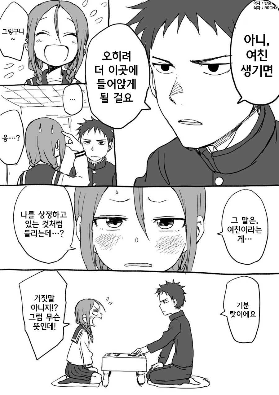 manga_211284_009.webp