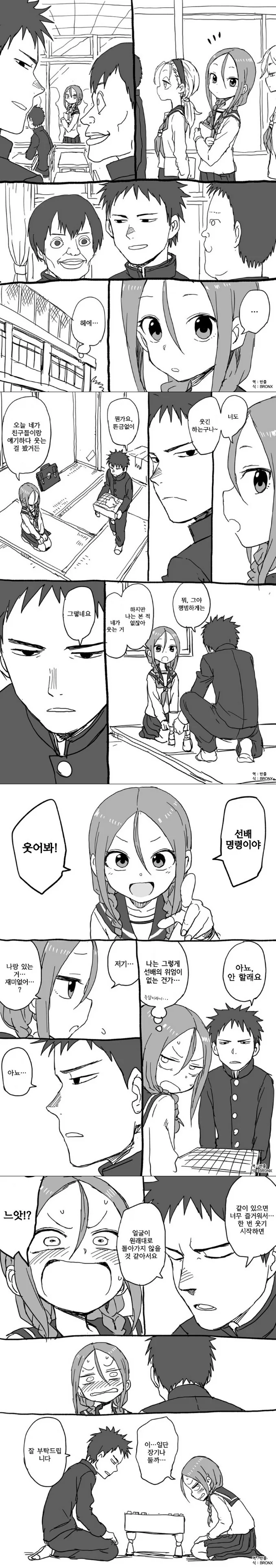 manga_211284_011.webp