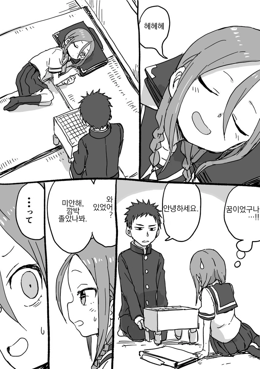 manga_211284_013.webp