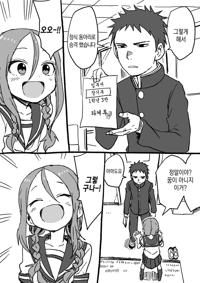 manga_211284_024.webp
