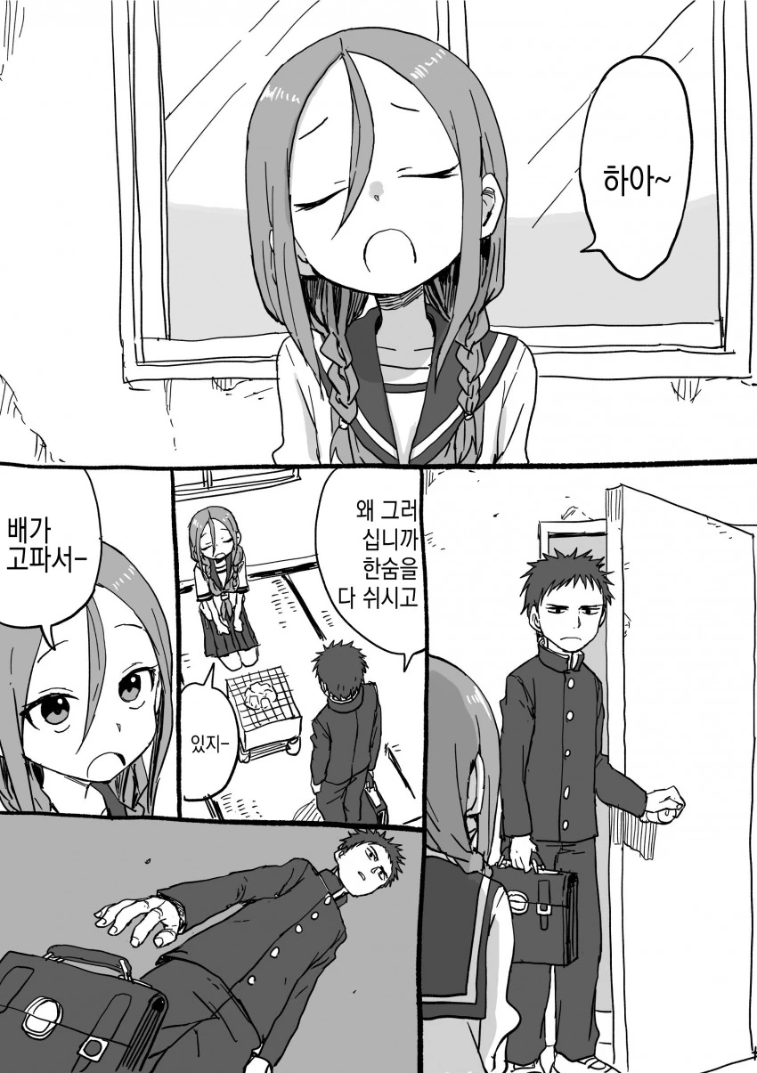 manga_211284_025.webp