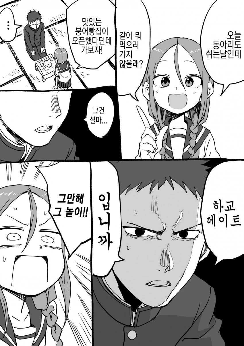 manga_211284_027.webp
