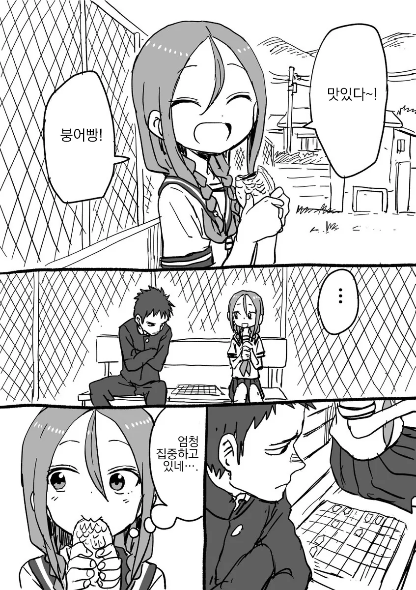 manga_211284_029.webp