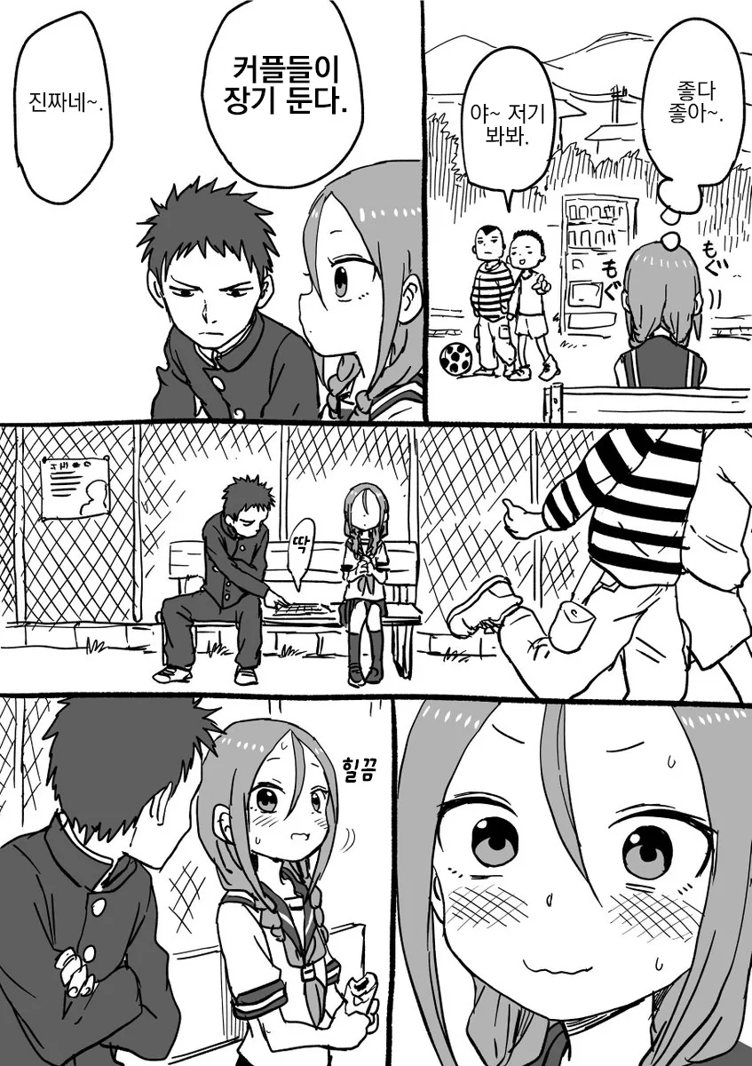 manga_211284_030.webp