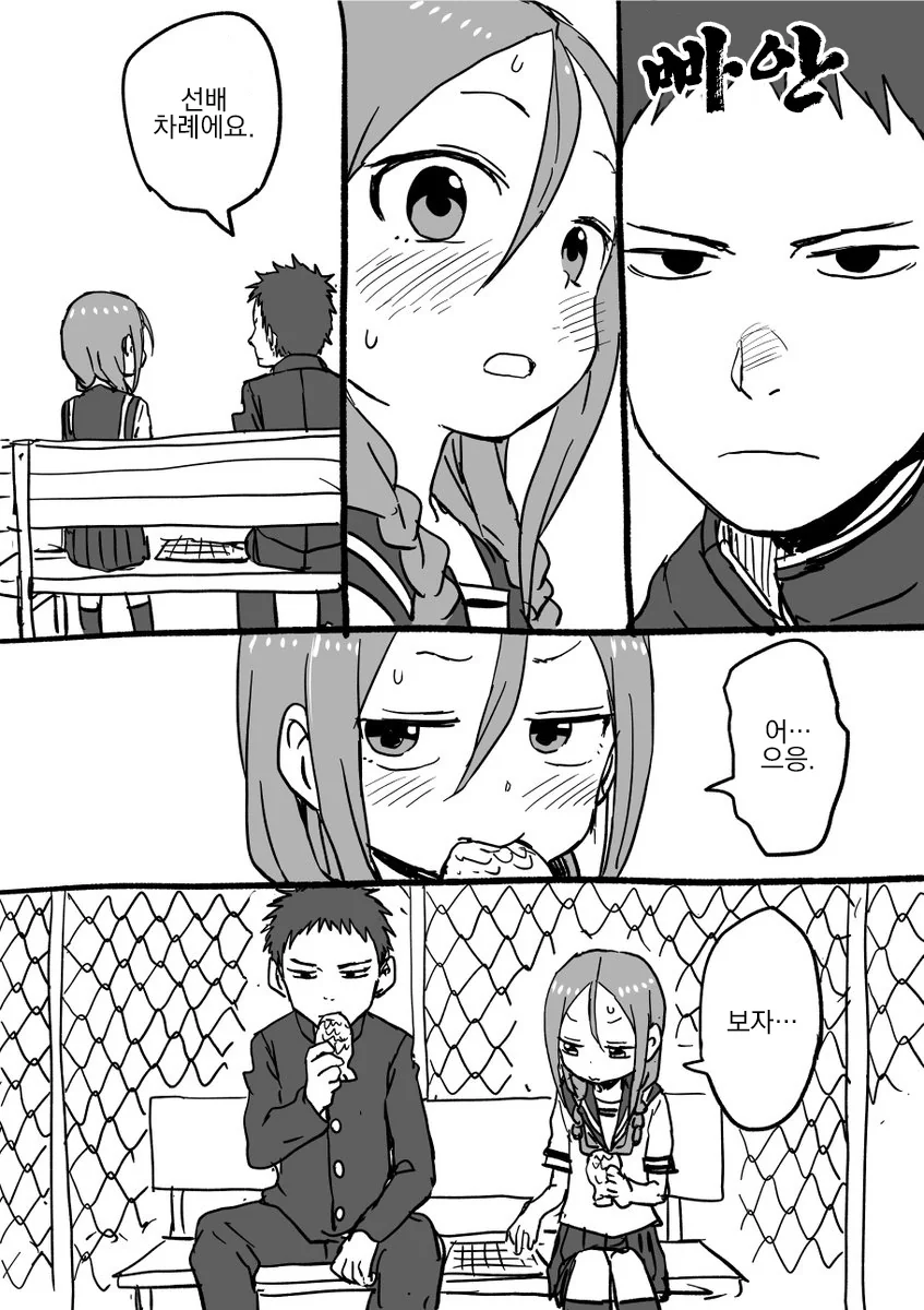 manga_211284_031.webp