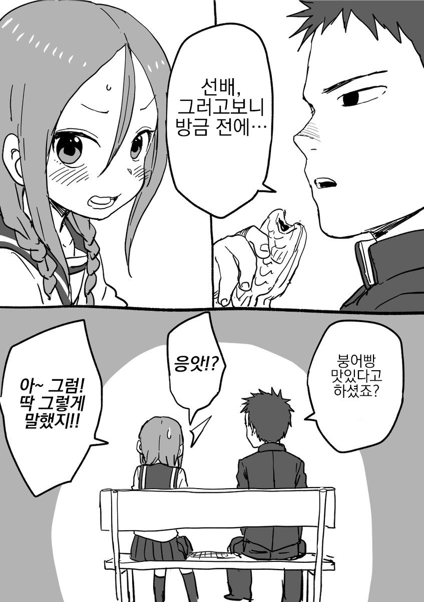 manga_211284_032.webp