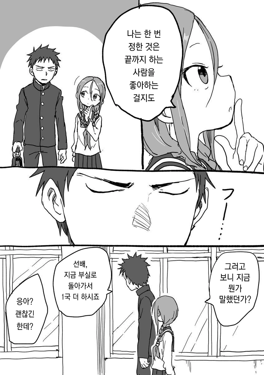manga_211284_040.webp
