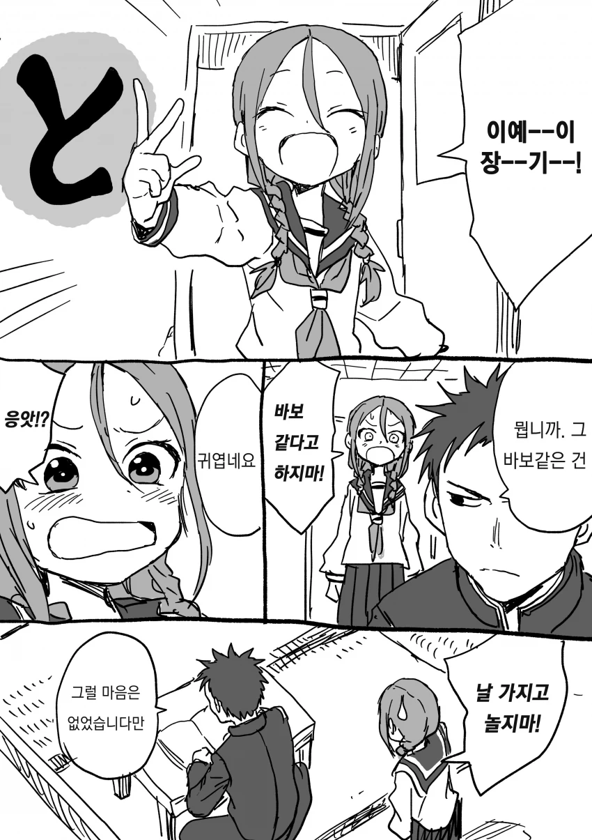 manga_211284_041.webp
