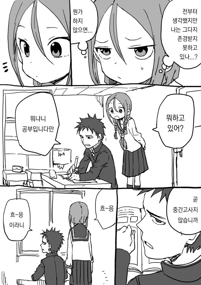 manga_211284_042.webp