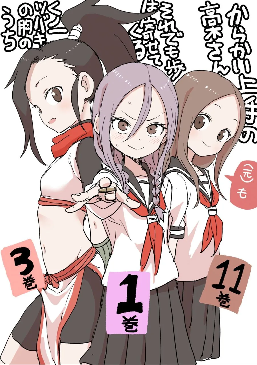 manga_211284_045.webp