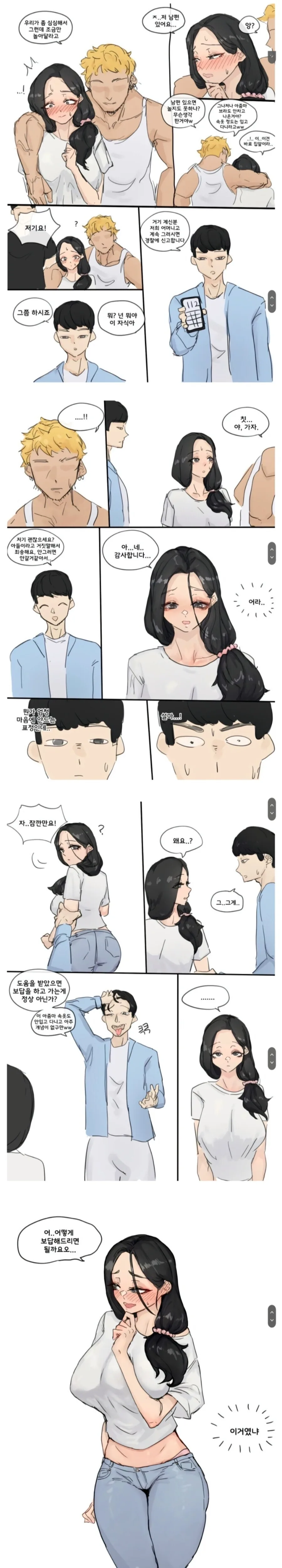 manga_2132648_002.webp
